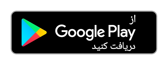 Get it on Google Play